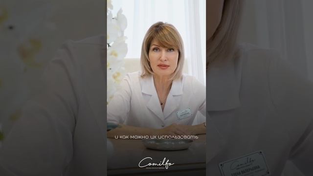 Нитевое омоложение