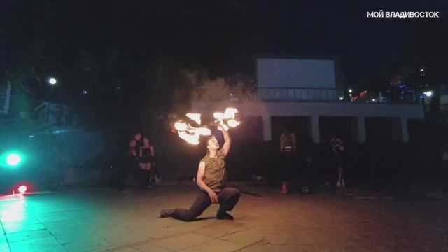 Владивосток Jarbis Show,огненное шоу (первый фрагмент,11 сентября 2021).