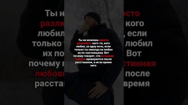 Отношения.mp4