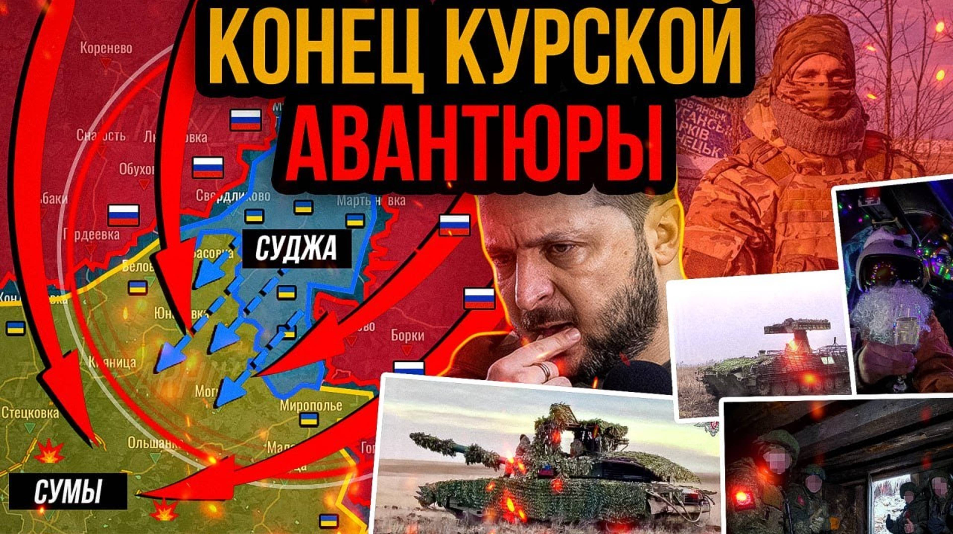 ВСУ выбиты из Воздвиженки.✅ВС РФ вплотную подошли к трассе Покровск-Константиновка🌐
