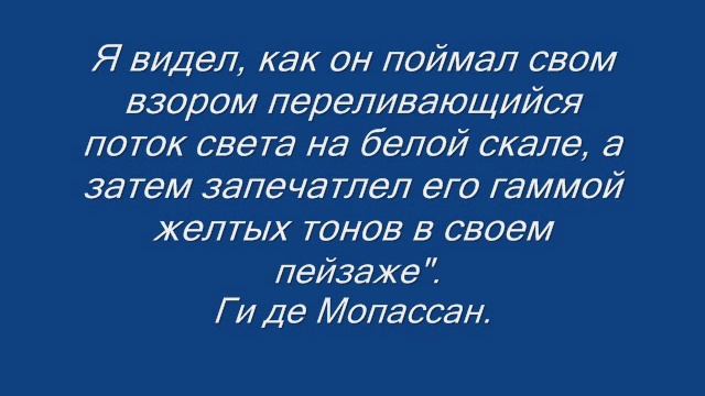 море от зари до заката