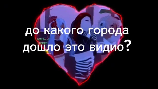 пиши в коммы