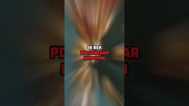 самые сильные страны в разные века (видео не моё)