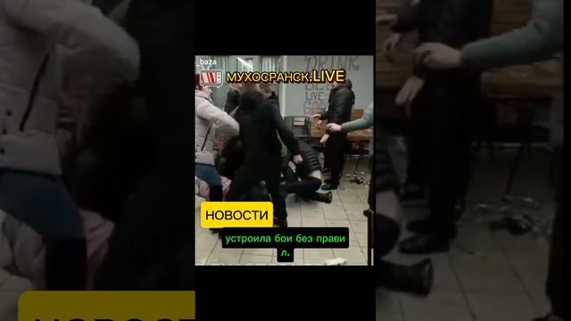 Новости Мухосранска.