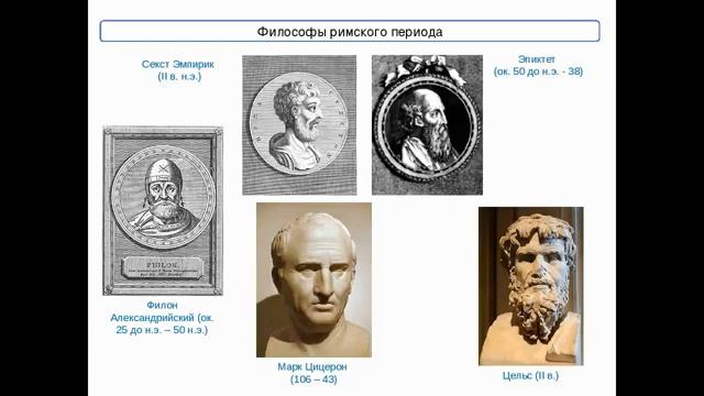 8.Божественность Христа, Святой Дух, Триединства. .(А. Бокертов). Доктрина о Троице – историческое и