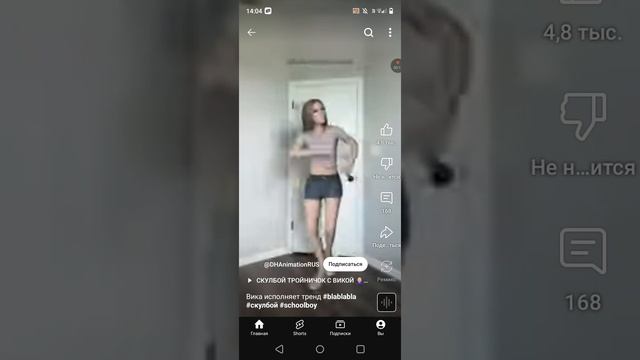 👩Вика 1