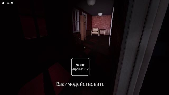 Roblox. Fnaf Коп.