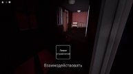 Roblox. Fnaf Коп.