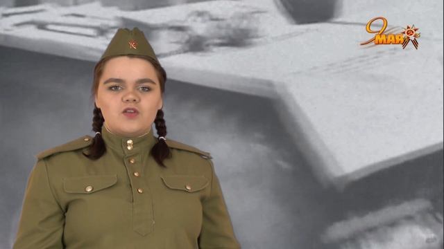 Уральский читает и поёт о войне 2020 год