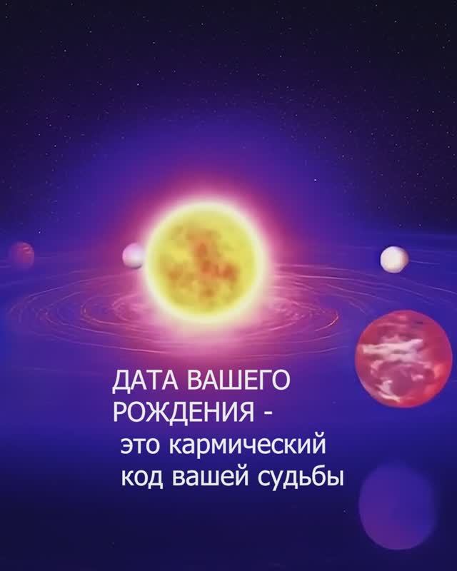 Миссия