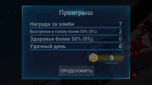 The walking zombie 1.
3/?