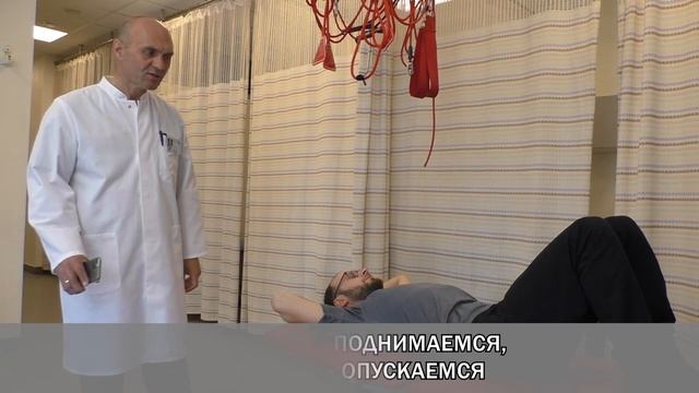 Гимнастика при поясничном остеохондрозе. ТОП-10 лучших упражнений для поясницы