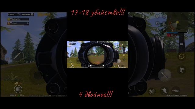 4 двойное!!!