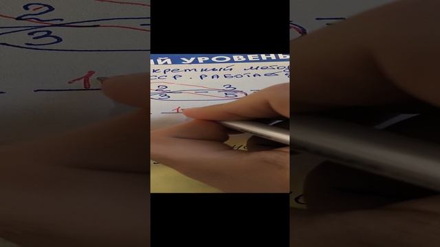 Метод из СССР - РАБОТАЕТ до сих пор!Подготовка к ОГЭ уже начинается. Математика 9 класс как ОгЭ2025