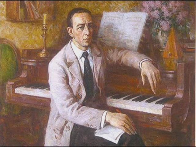 сирень.