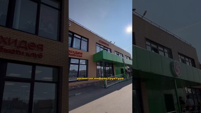 А вы бы хотели жить в экологически чистом месте, в собственном доме рядом с национальным парком?