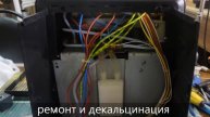 Ремонт, чистка, профилактика кофемашины Krups (Крупс)