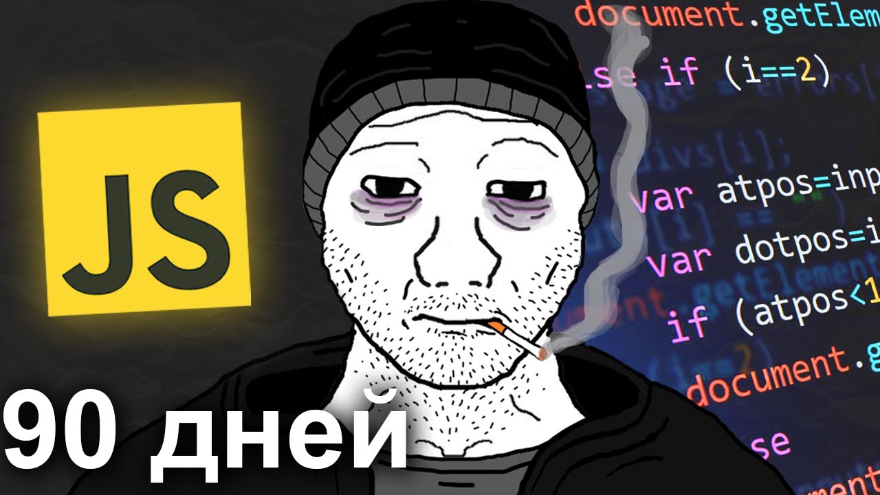 🍿 УЧИЛСЯ ПРОГРАММИРОВАТЬ ВСЕ ЛЕТО
