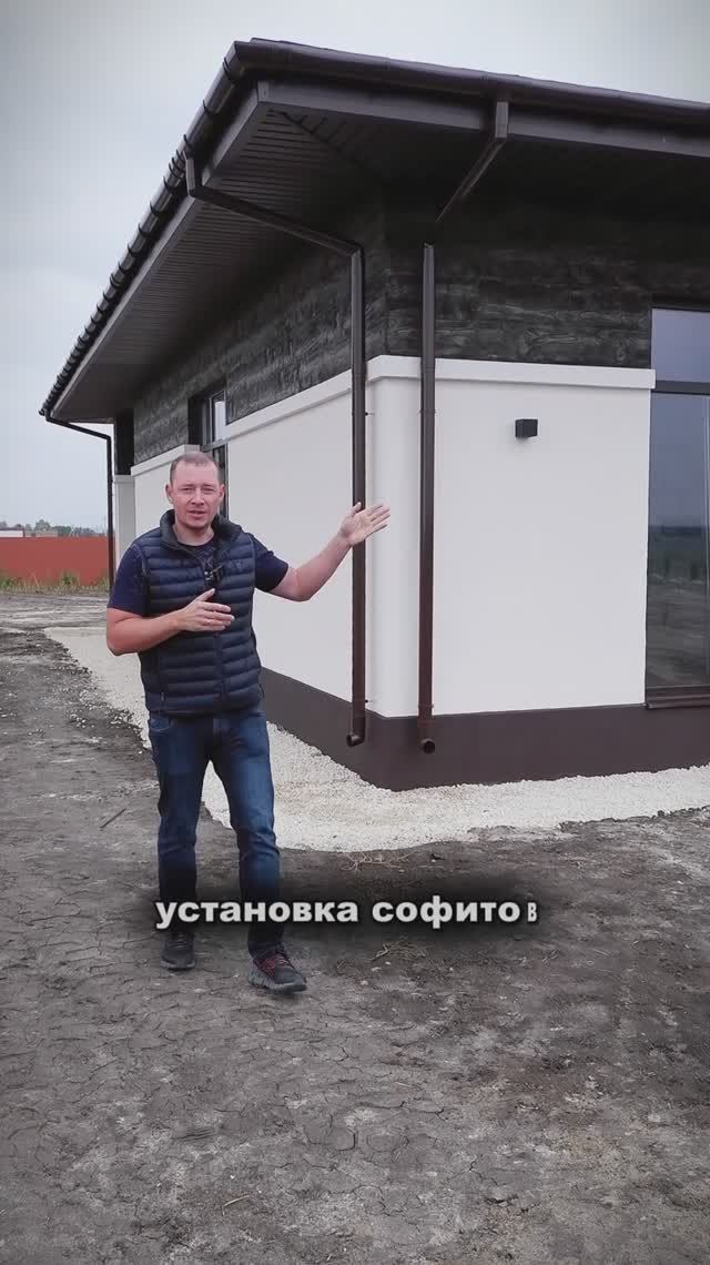 Дом за 3 месяца! Ура!
