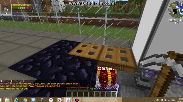 Раздаю свой ресурсы в Minecraft ! На сервере Lavacraft!