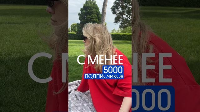 Читай описание  и забирай пошаговый план!