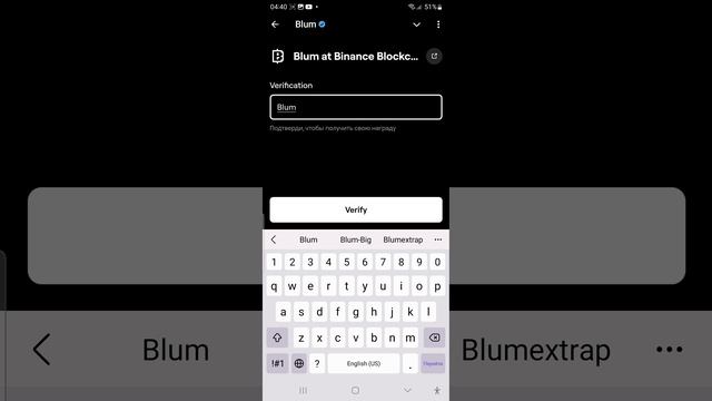 Blum Academy: Blum at Binance Blockchain Week