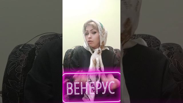ВЕНАРУС ЛЕКАРСТВО ДЛЯ ВЕН