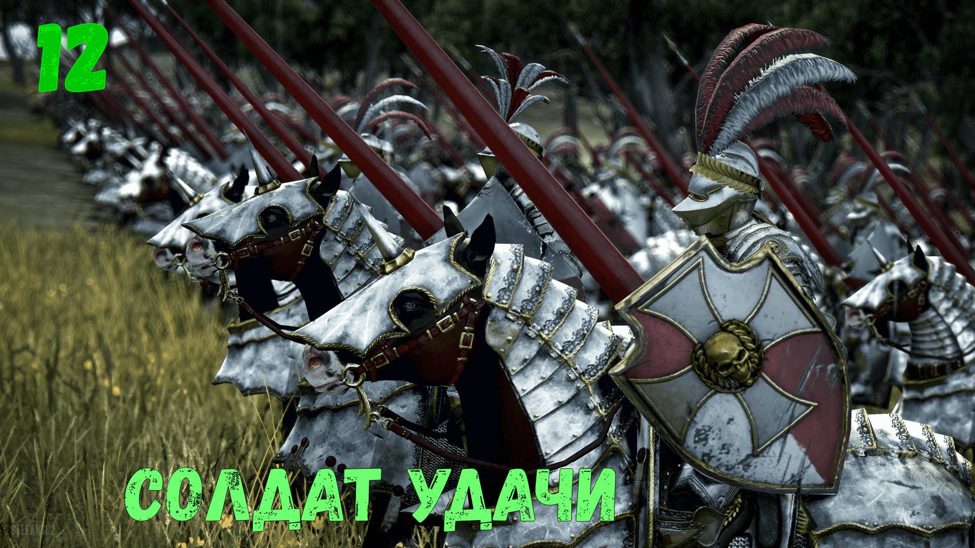 Mount & Blade II: Bannerlord. Солдат удачи #12. Жестокая война. (мод. The old realms)