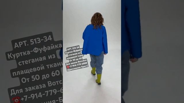 СПАСЁТ ОТ ДОЖДЯ И ВЕТРА ! бесплатная доставка в РФ