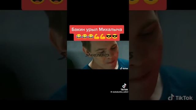 ЛОСЬ