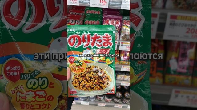 Японцы и рис