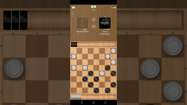 Король 👑 Шашек
