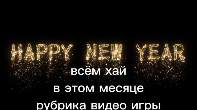 новая рубрика