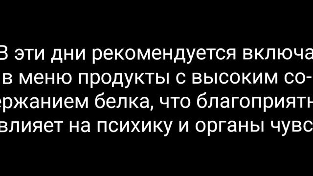 Что можно делать в 5 января 2025?