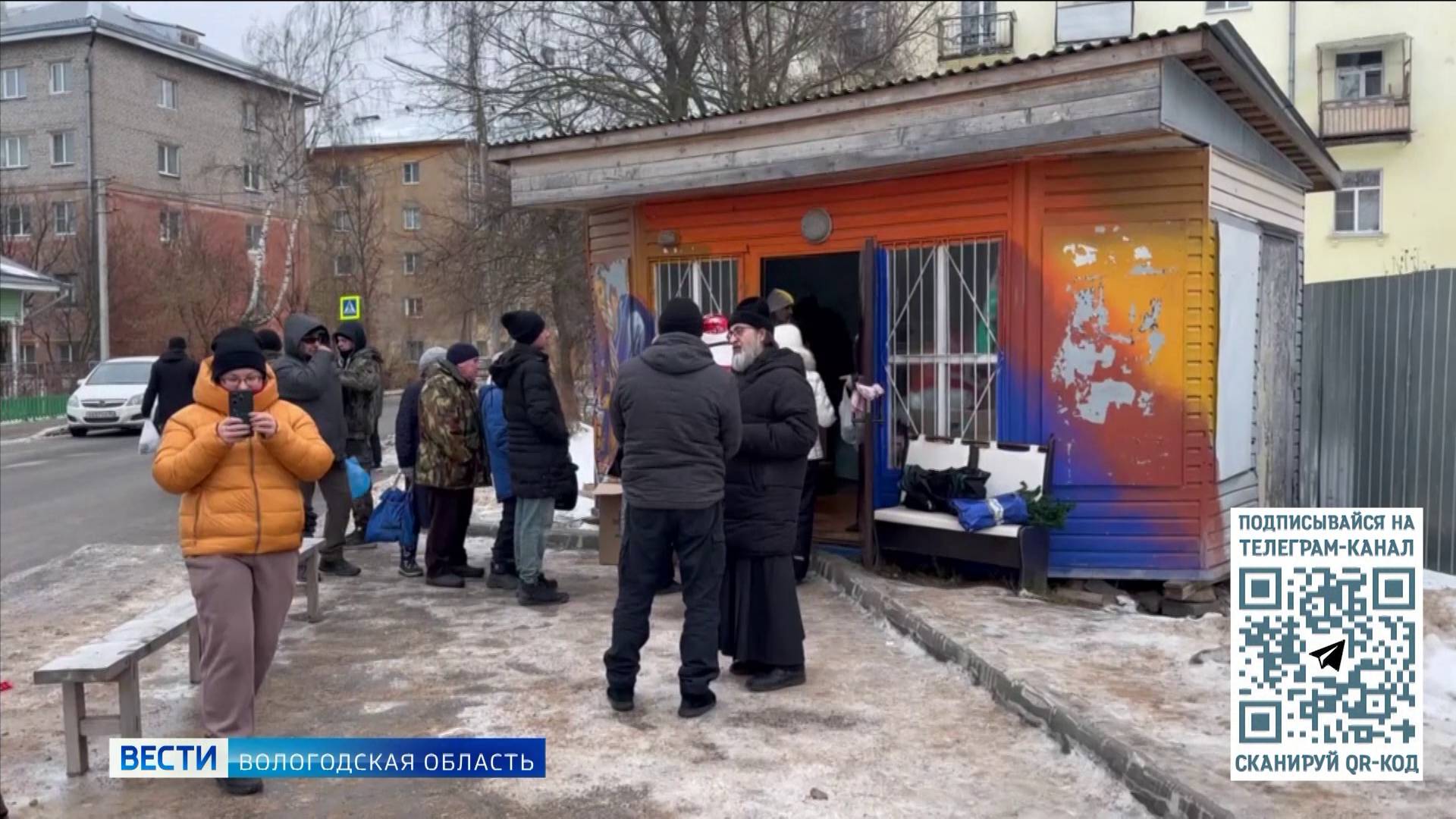 Вологодские волонтёры помогают нуждающимся людям горячими обедами