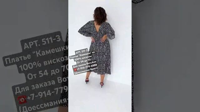 Красивые Летние платья 2024 с бесплатной доставкой в РФ