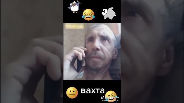 ВАХТА🤣🤣🤣 СМОТРЕТЬ ДО КОНЦА🤣🤣