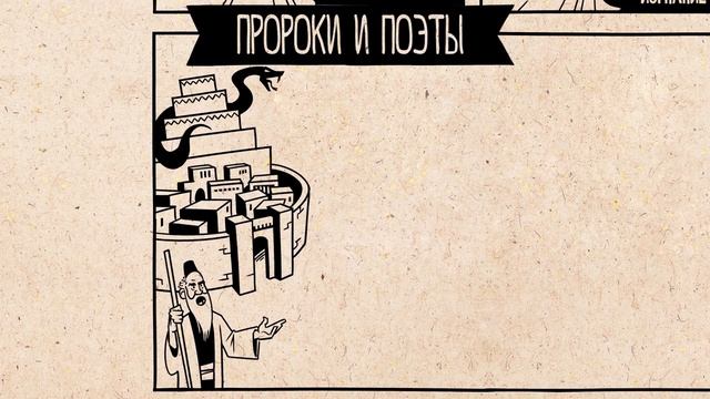 Обзор: Новый Завет
