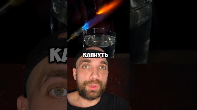 капля принца руперта