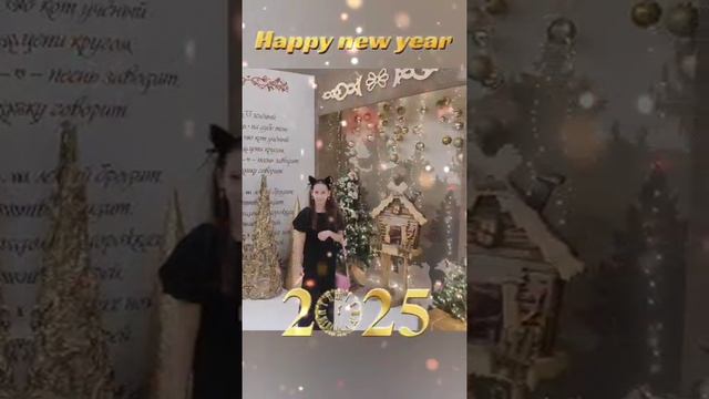 новогоднее видео 2025 год