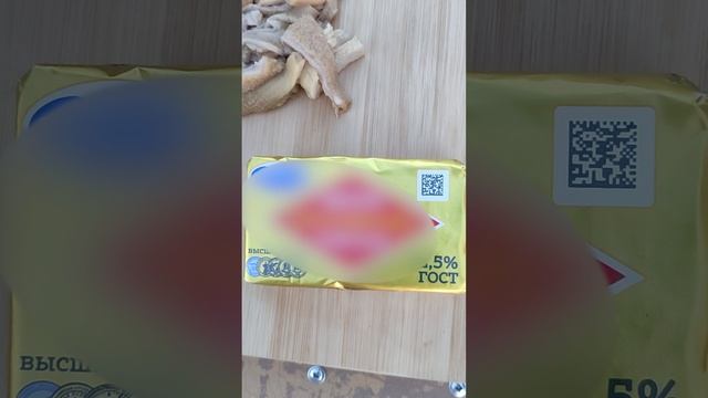 Требуха говяжья