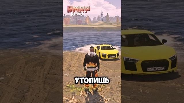 GTA5 RMRP-промо LEIX #NetworkGraphics #rmrp #majestic #rage #grandrp #gta5rp #gtashorts #shorts #рек