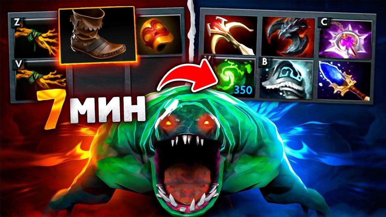 Аналитика ошибок - ВЫШЕЛ В ЛЕЙТ 🔥 на Тайде  - Offlaine Tidehunter Dota 2
