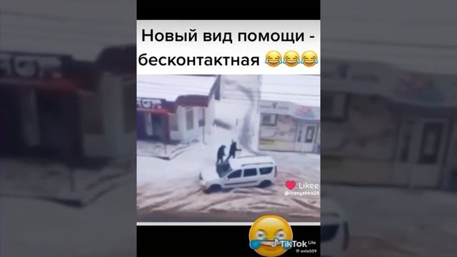 Помошники