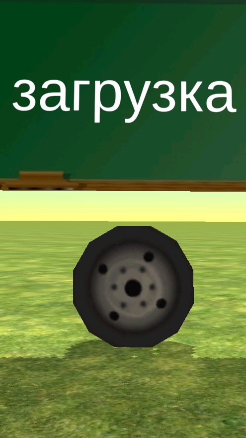 та самая загрузка😂😂😂