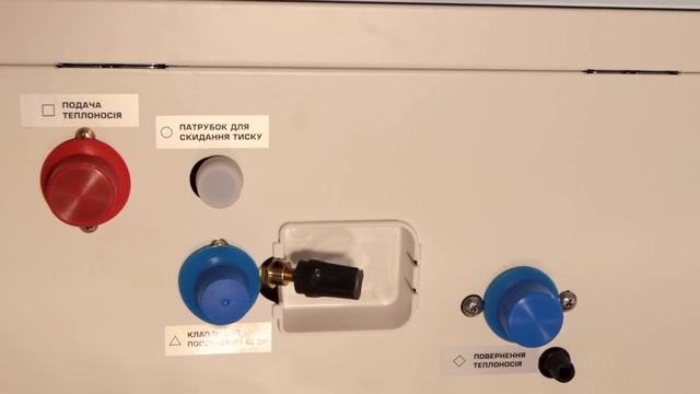 Електричний котел «VOLT» від компанії WILLER™ — знімає напругу, створює тепло.