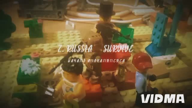 Зомбии апокалипсис в России 1 сезон 1 серия
. Фильм legostopmotion animation