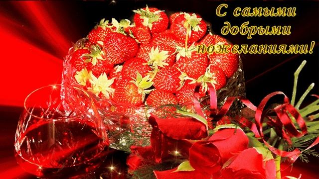ДЕНЬ РОЖДЕНИЯ