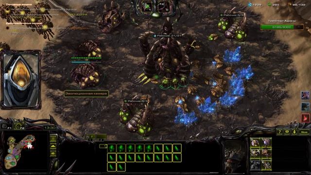 Абатур Тема! СтарКрафт 2 / StarCraft 2