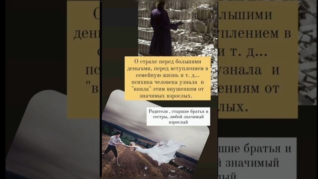 Где живёт страх?